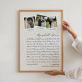 Song Lyrics Print: Personalised Photo First Dance or Anniversary (Digital)